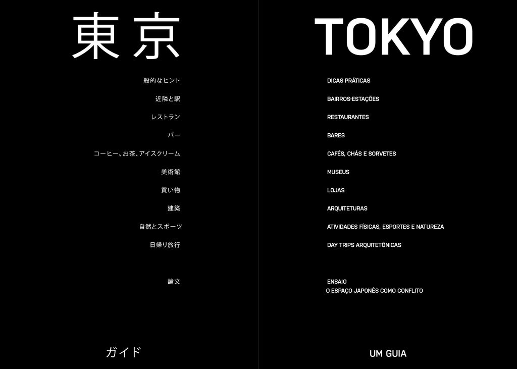 Livro . Um Guia de Tokyo